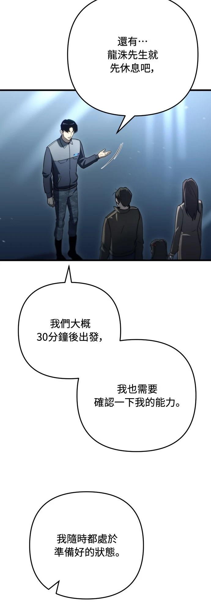 第9话86