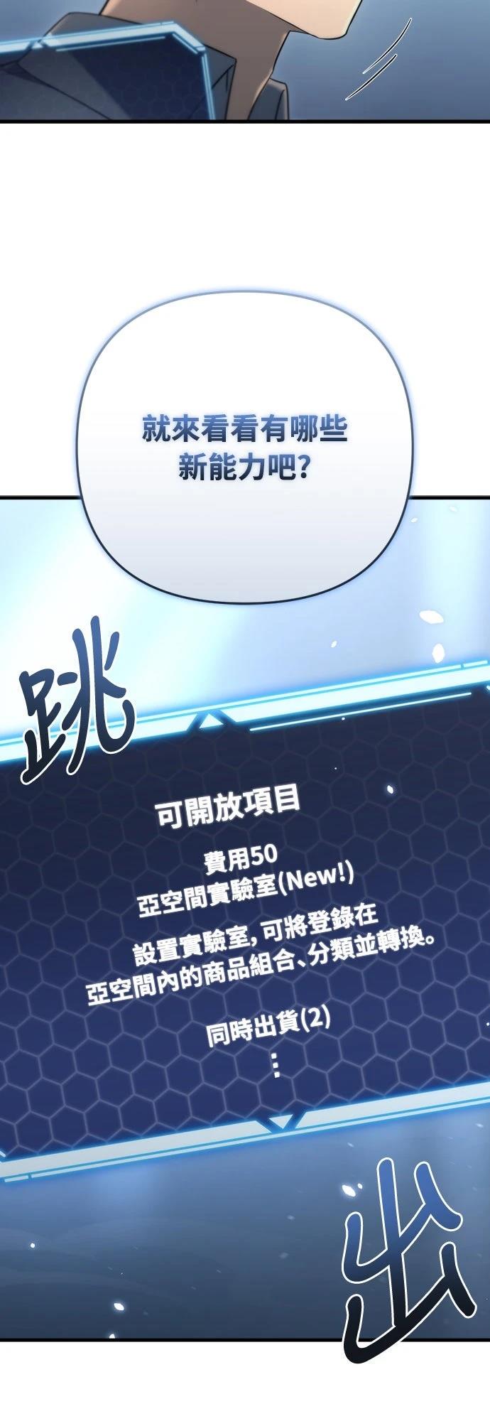 第9话89
