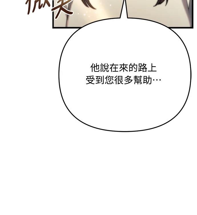 第9话9