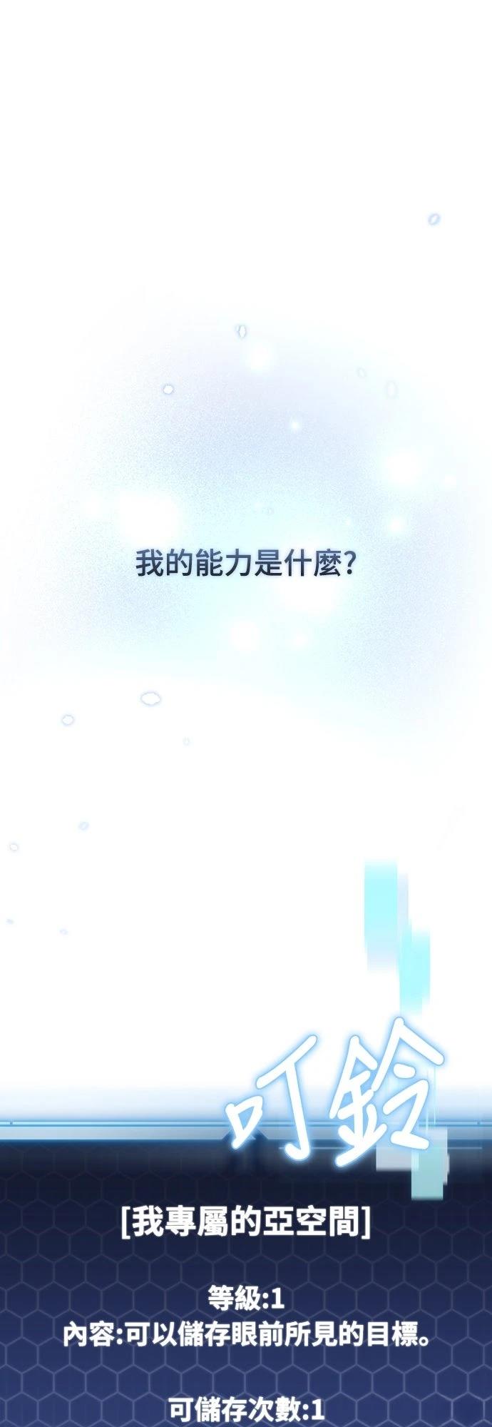 第10话0