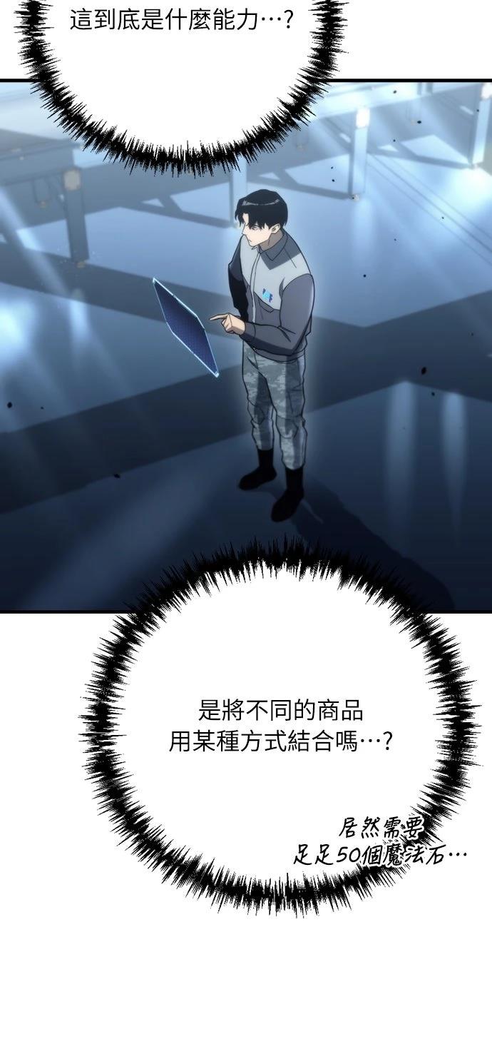 第10话10