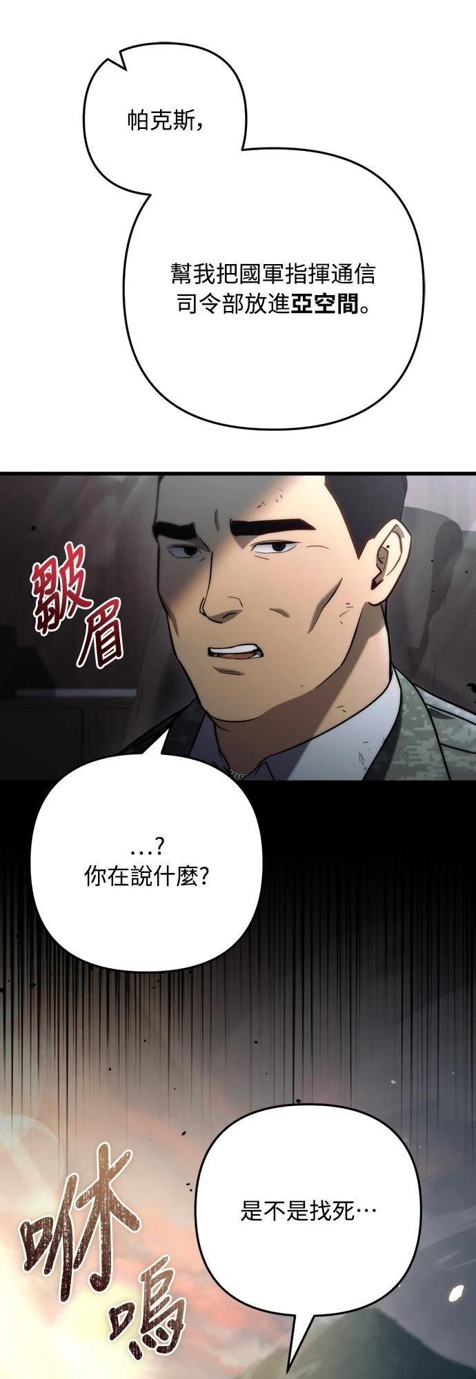第10话100