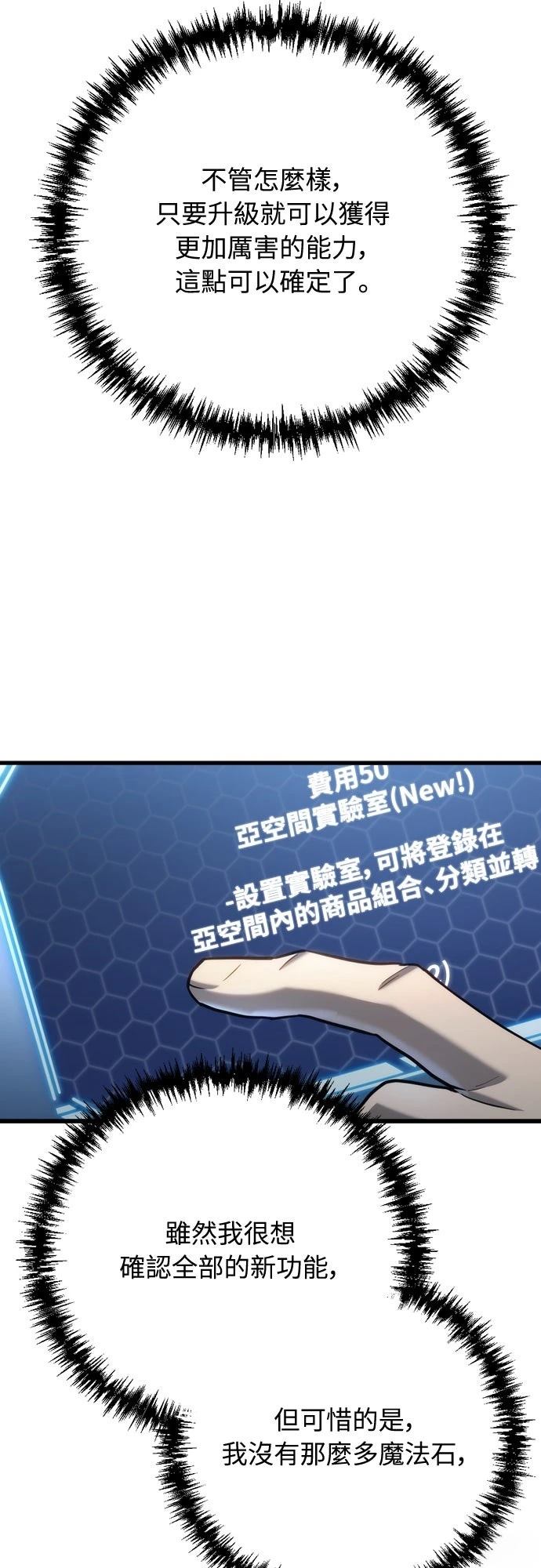 第10话11