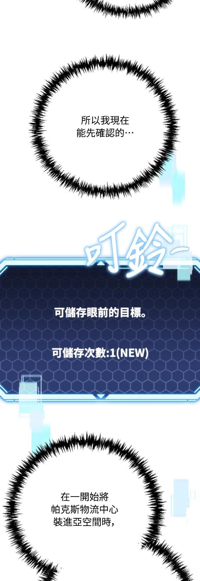 第10话12
