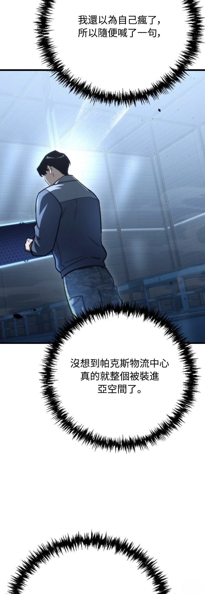 第10话13