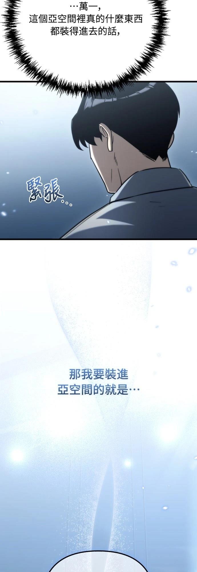 第10话14