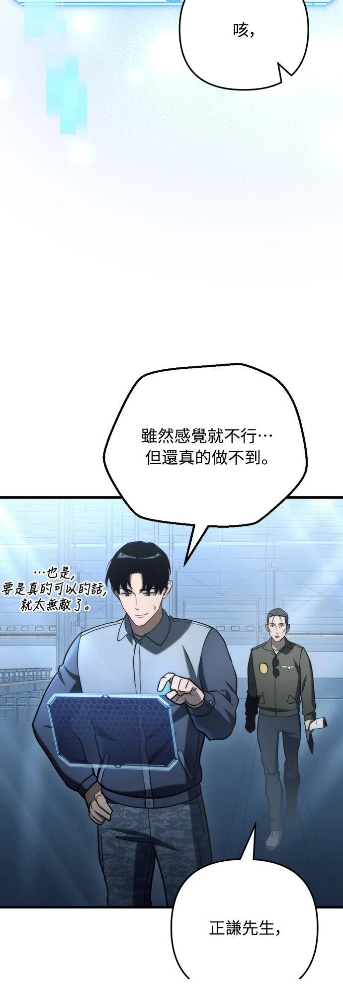 第10话19