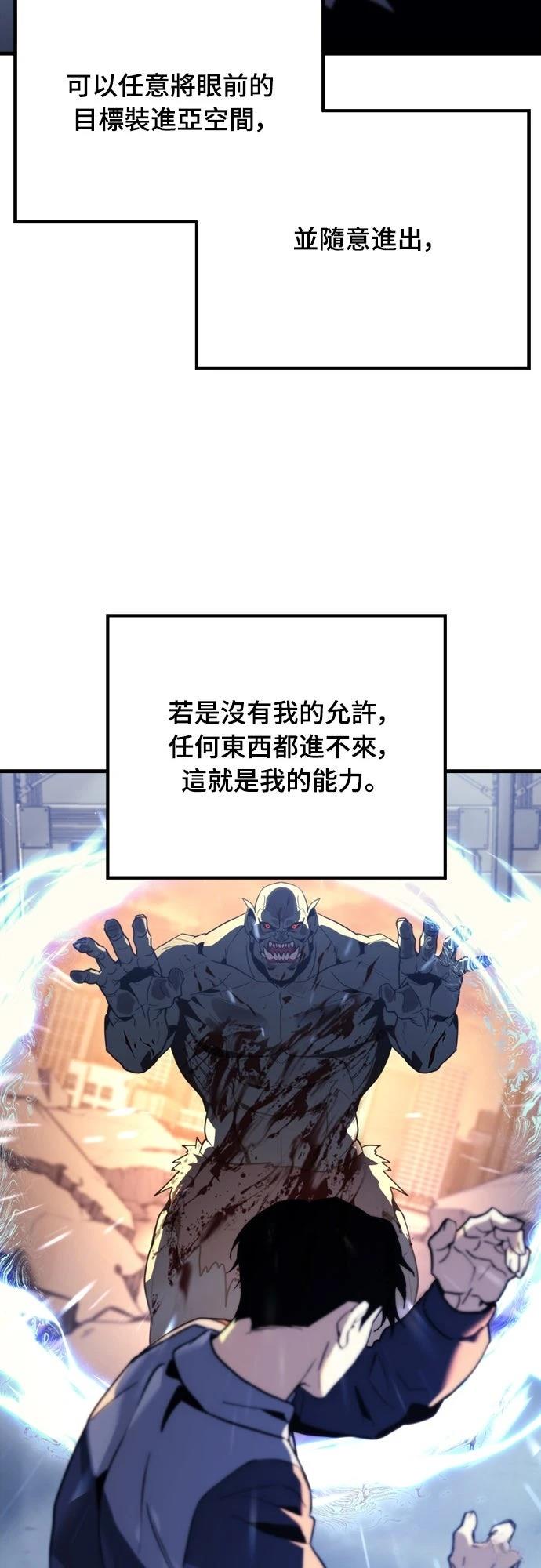第10话2