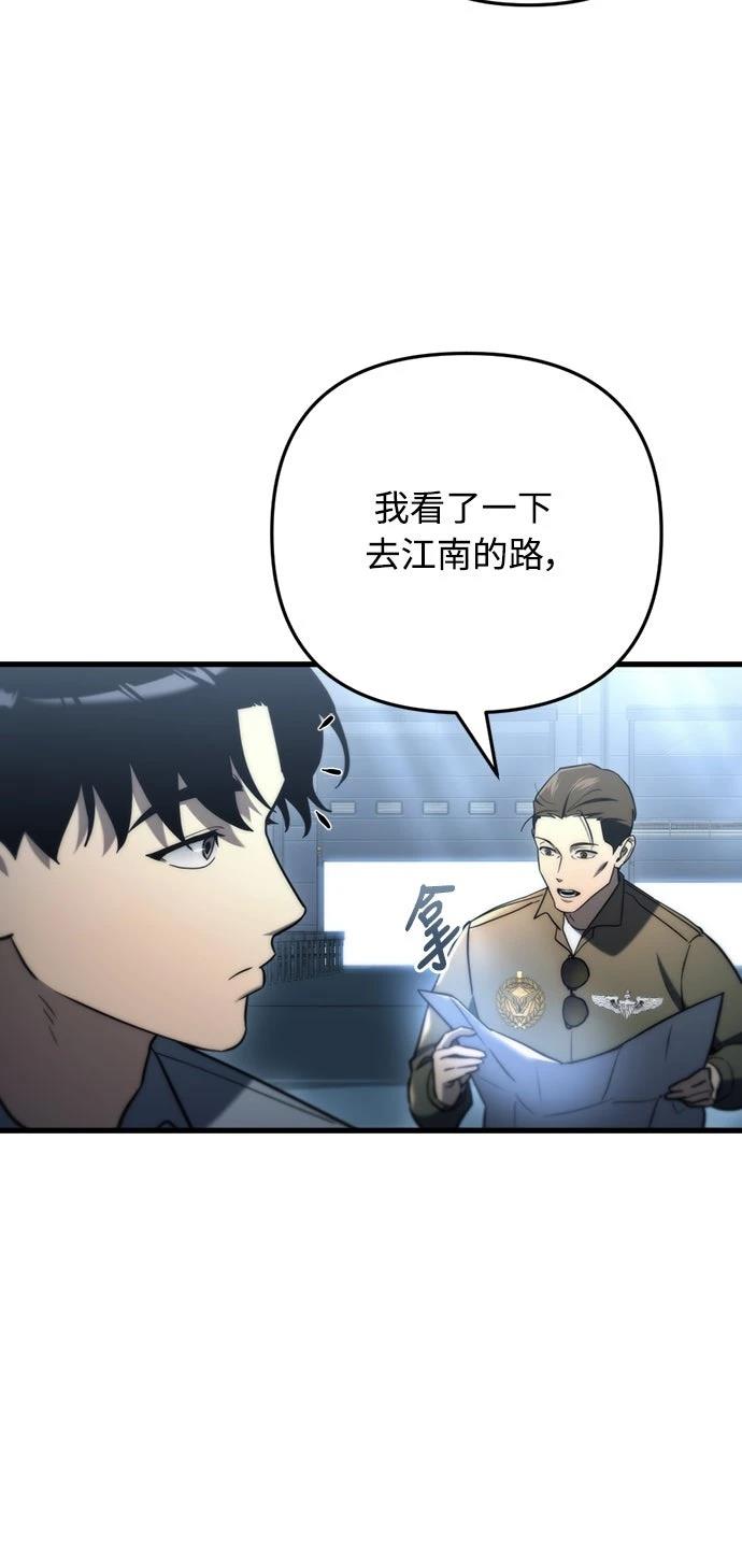 第10话20
