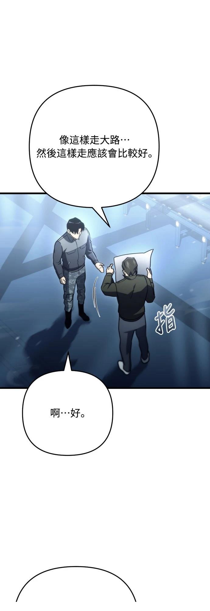 第10话21