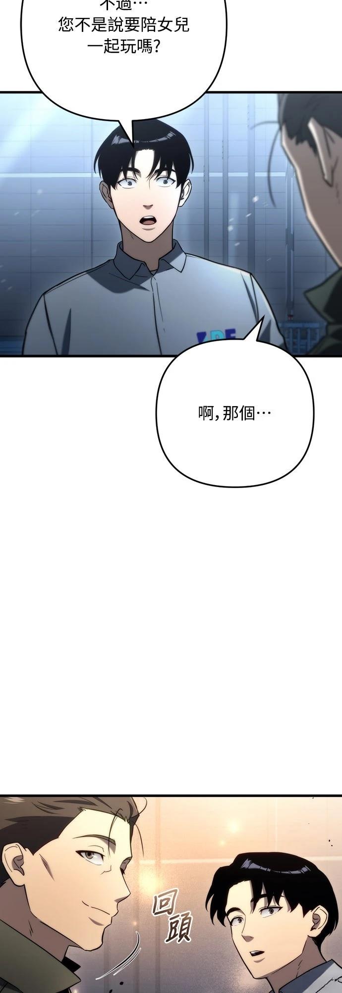 第10话22
