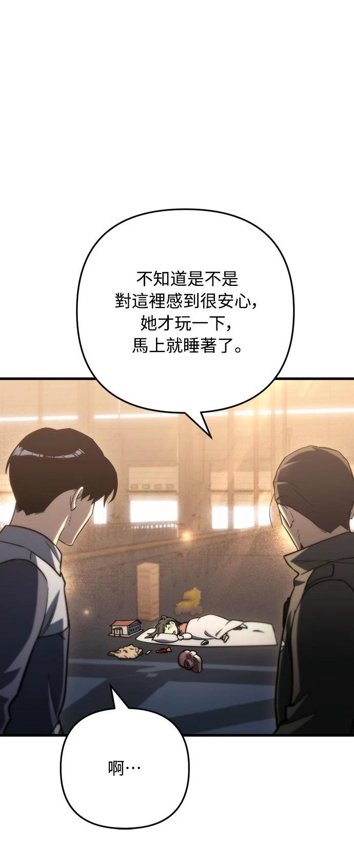 第10话24