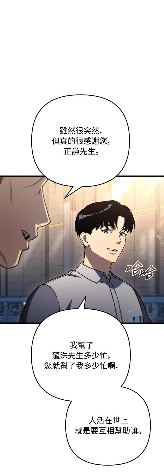 第10话25
