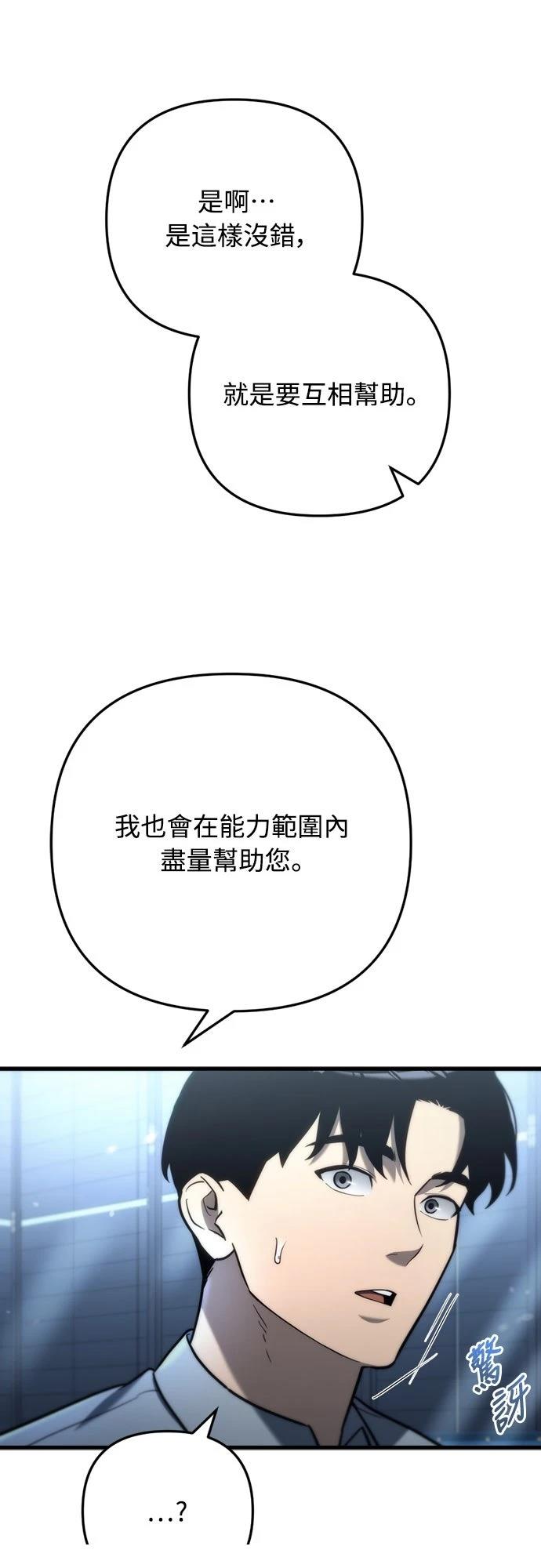 第10话26
