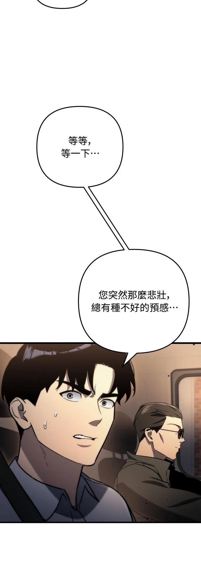 第10话27