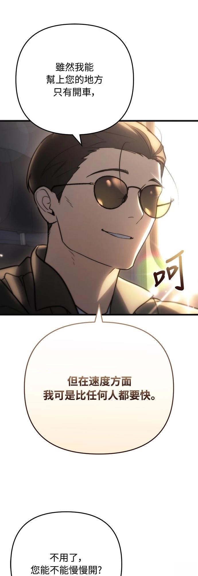 第10话29