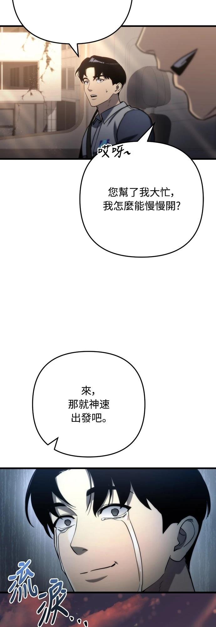 第10话30