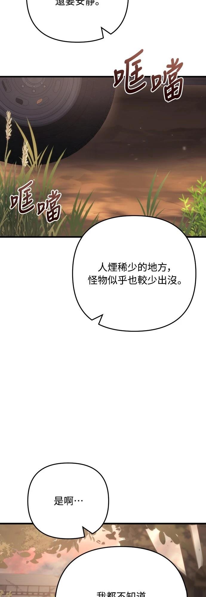 第10话36