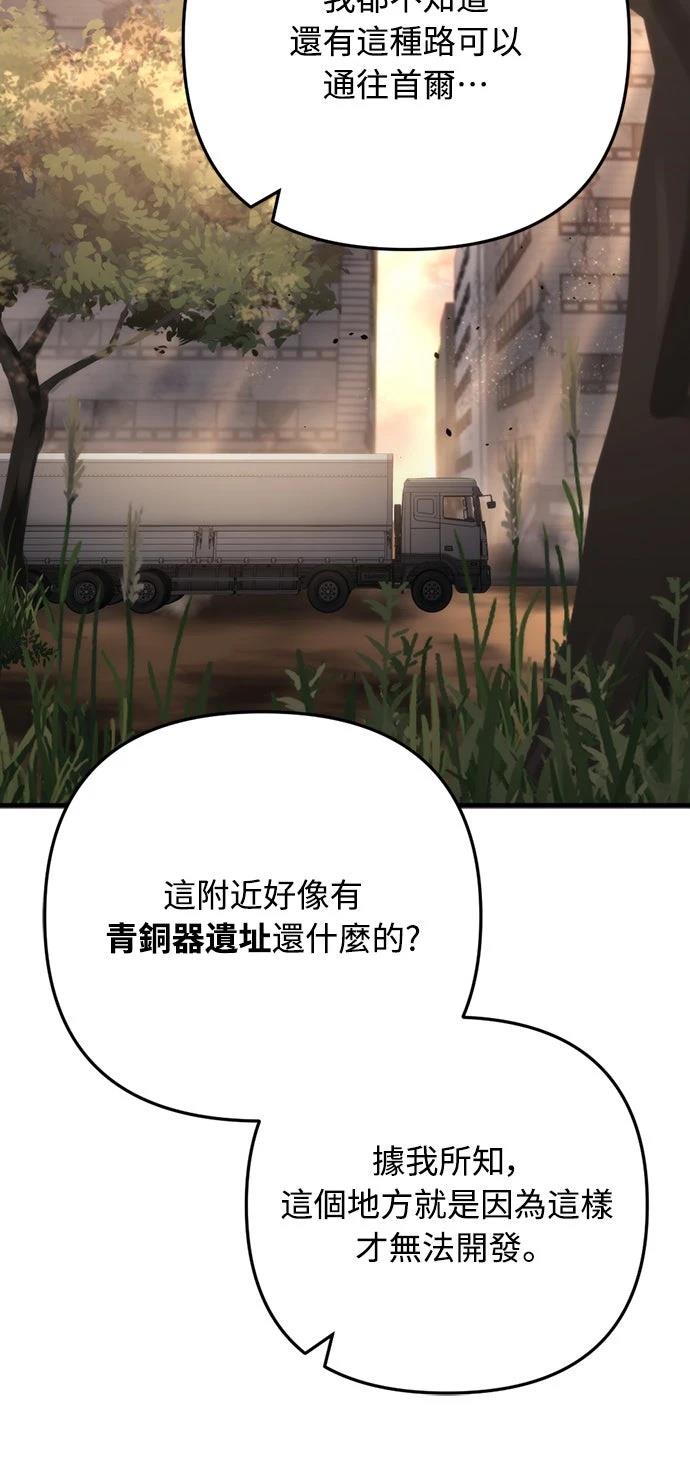 第10话37