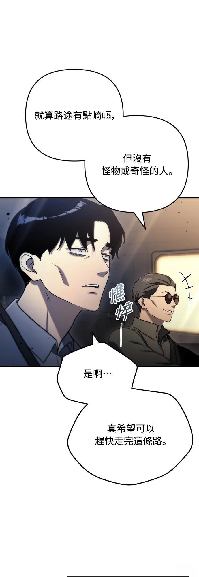 第10话38