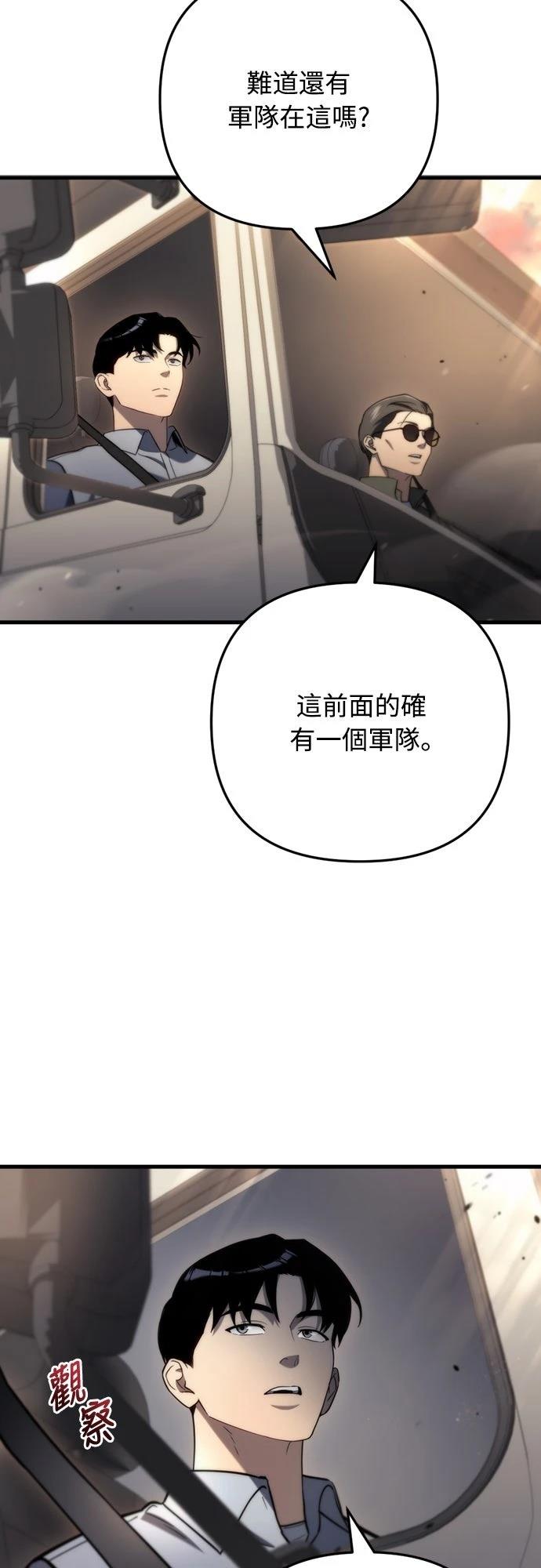 第10话43