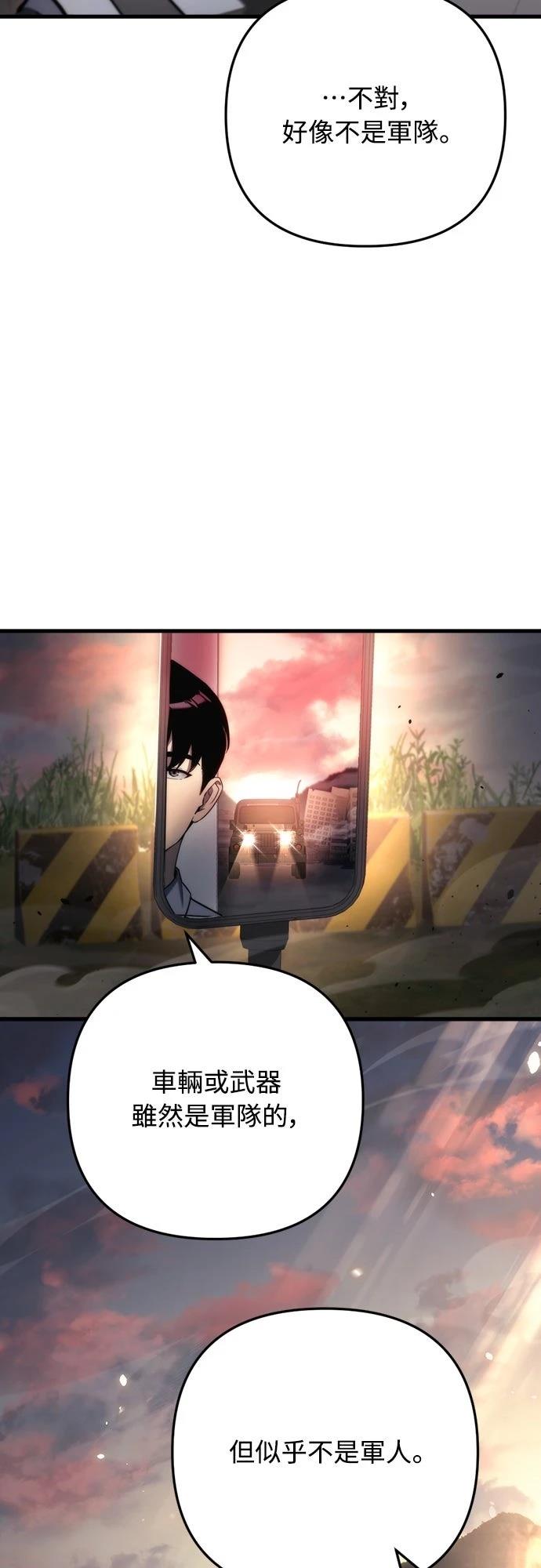 第10话44