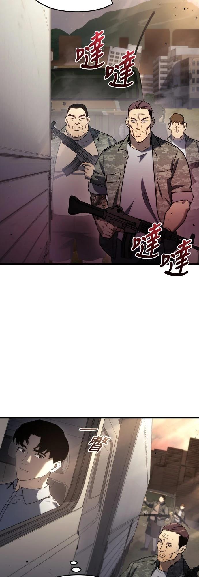 第10话48