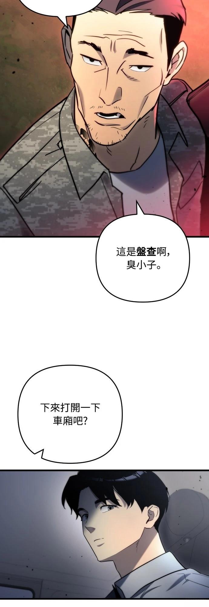 第10话51
