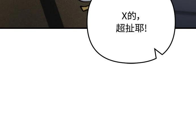 第10话54