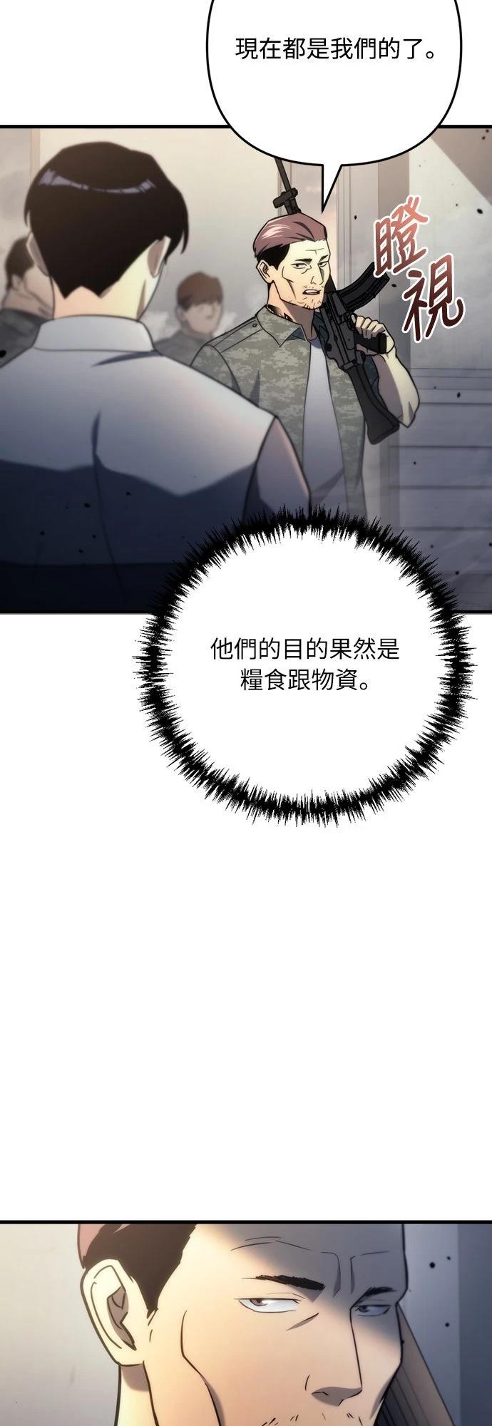 第10话56