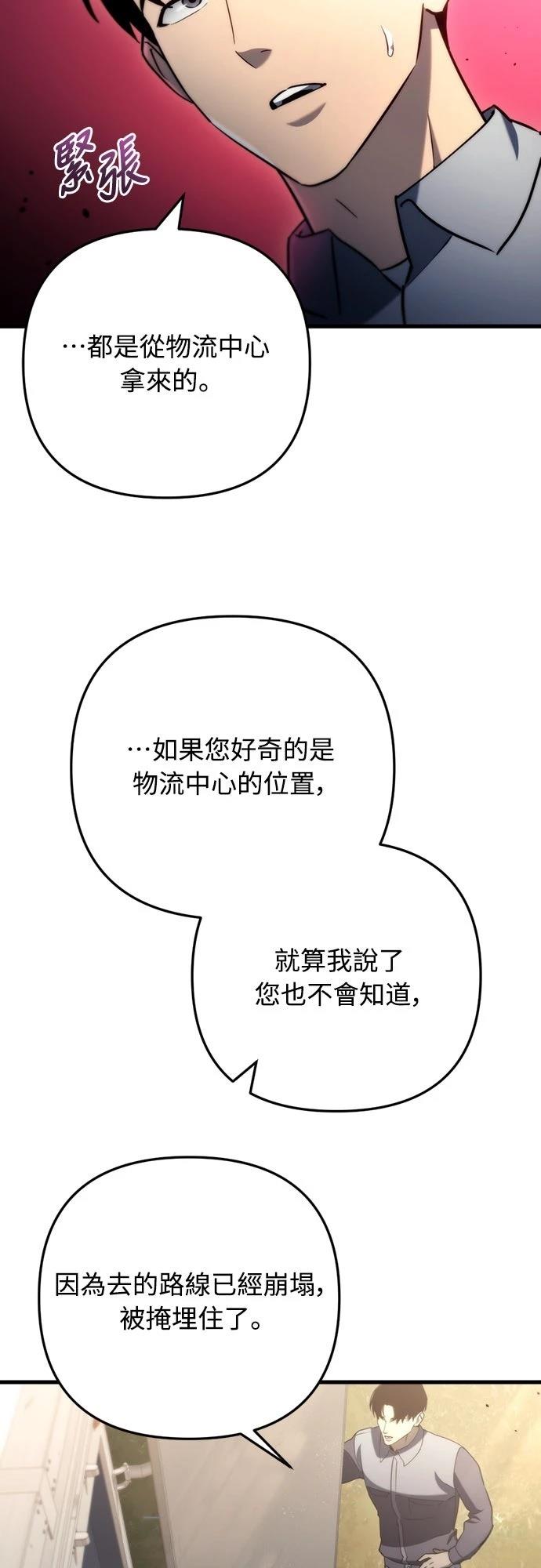 第10话58