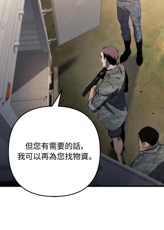 第10话59