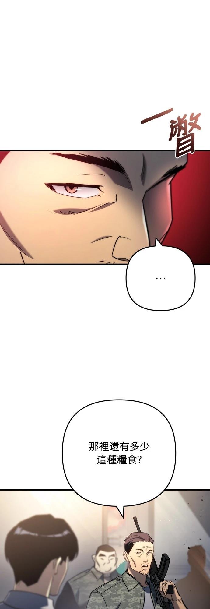 第10话60