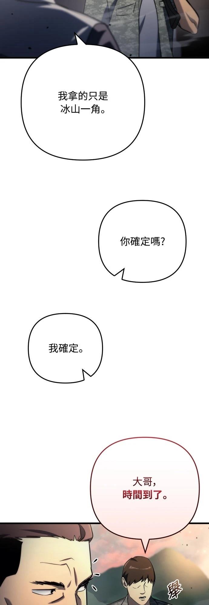 第10话61