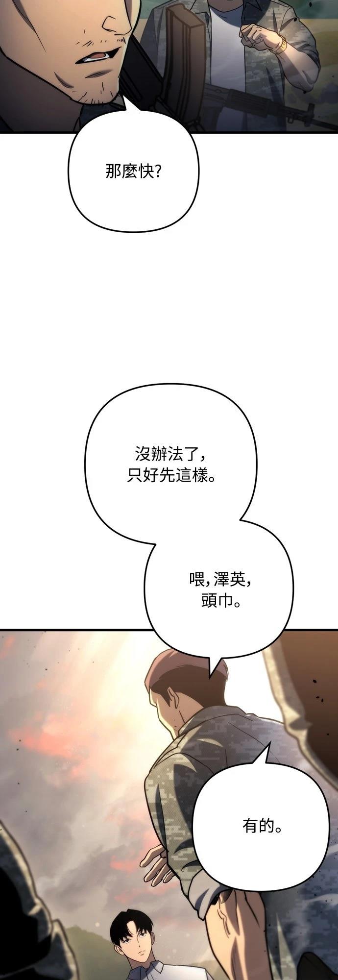 第10话62