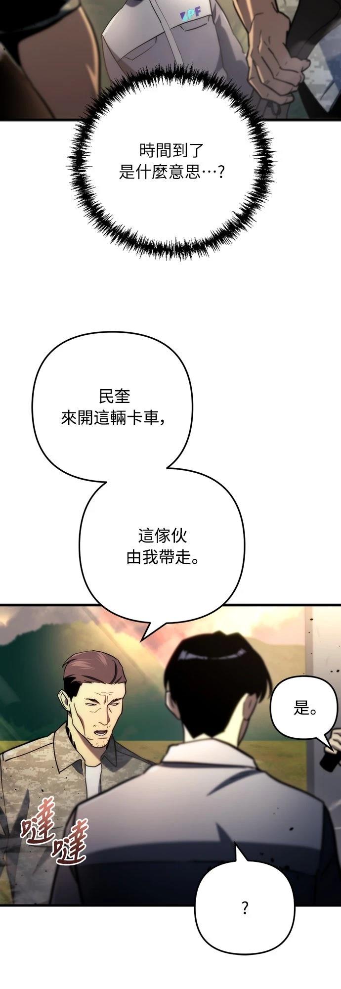 第10话63