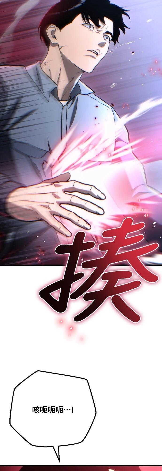 第10话66