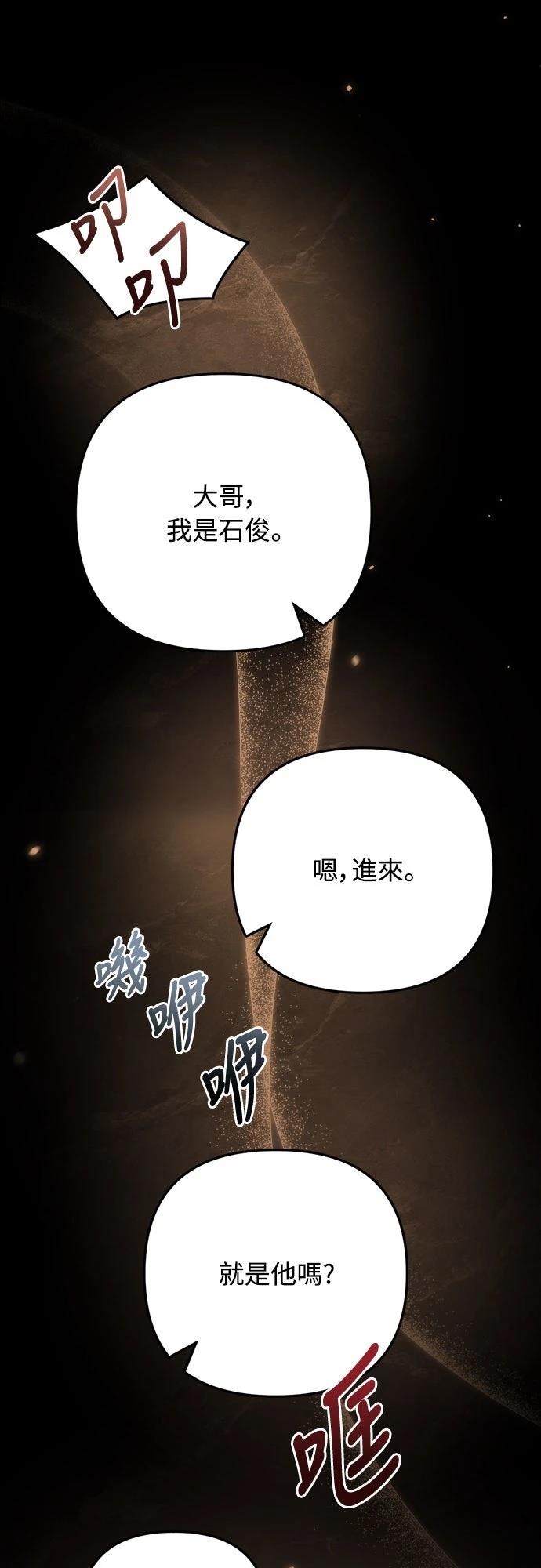 第10话69
