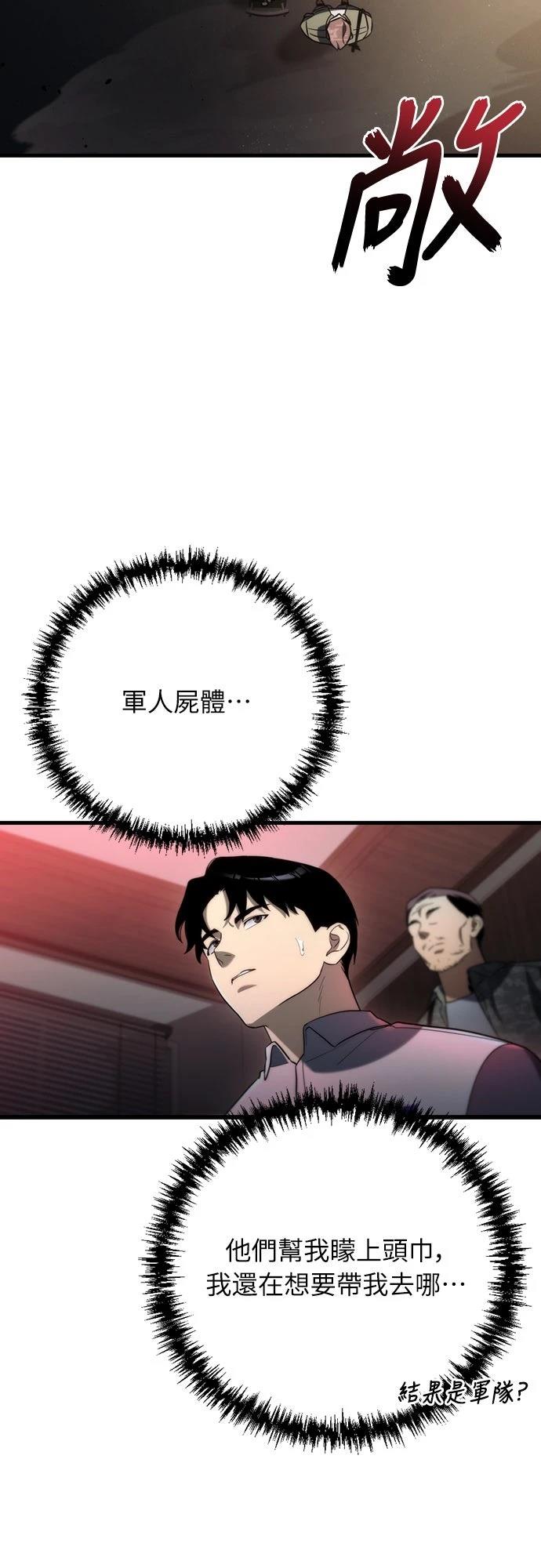 第10话76