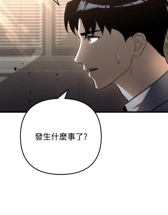 第10话80