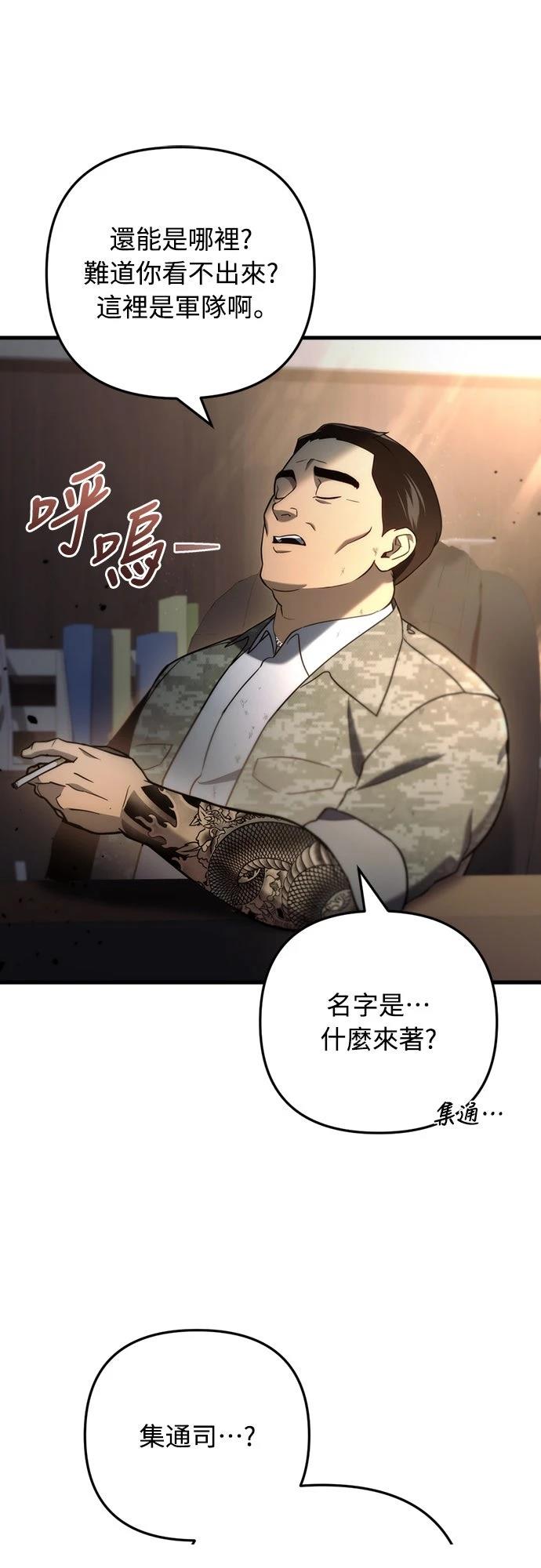 第10话81