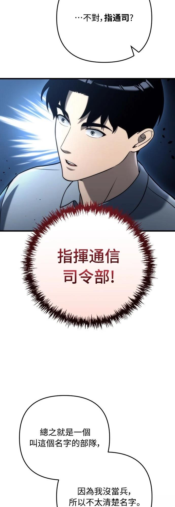 第10话82