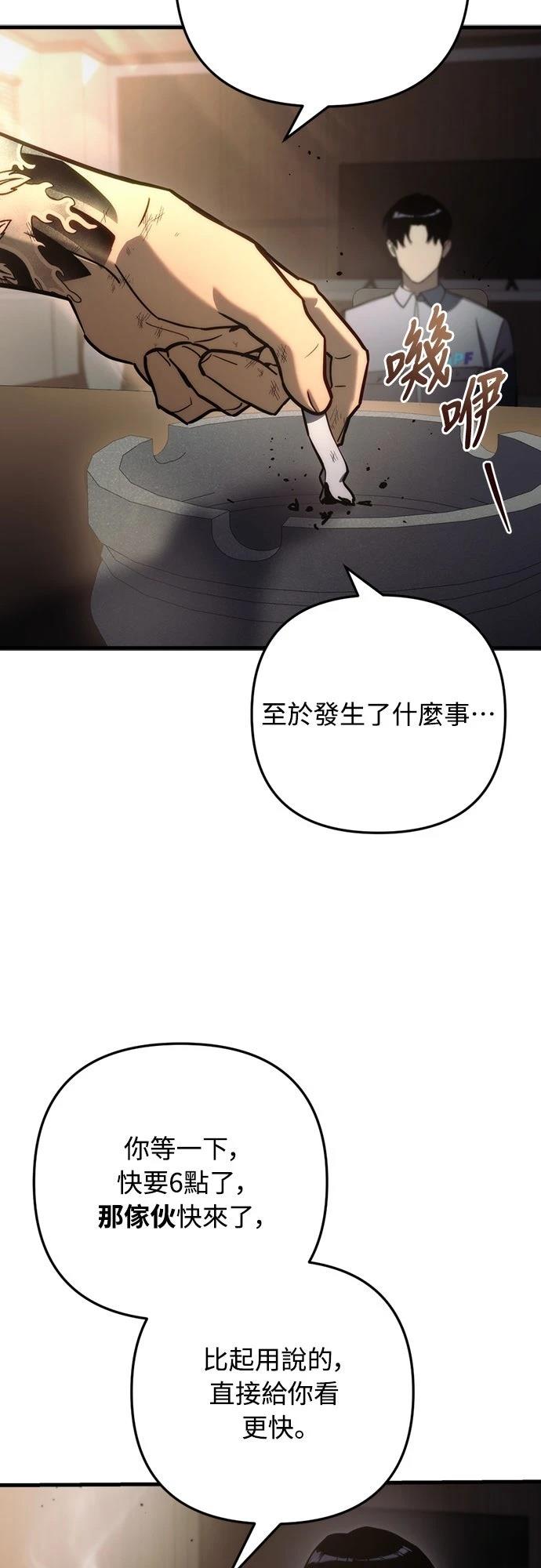 第10话83