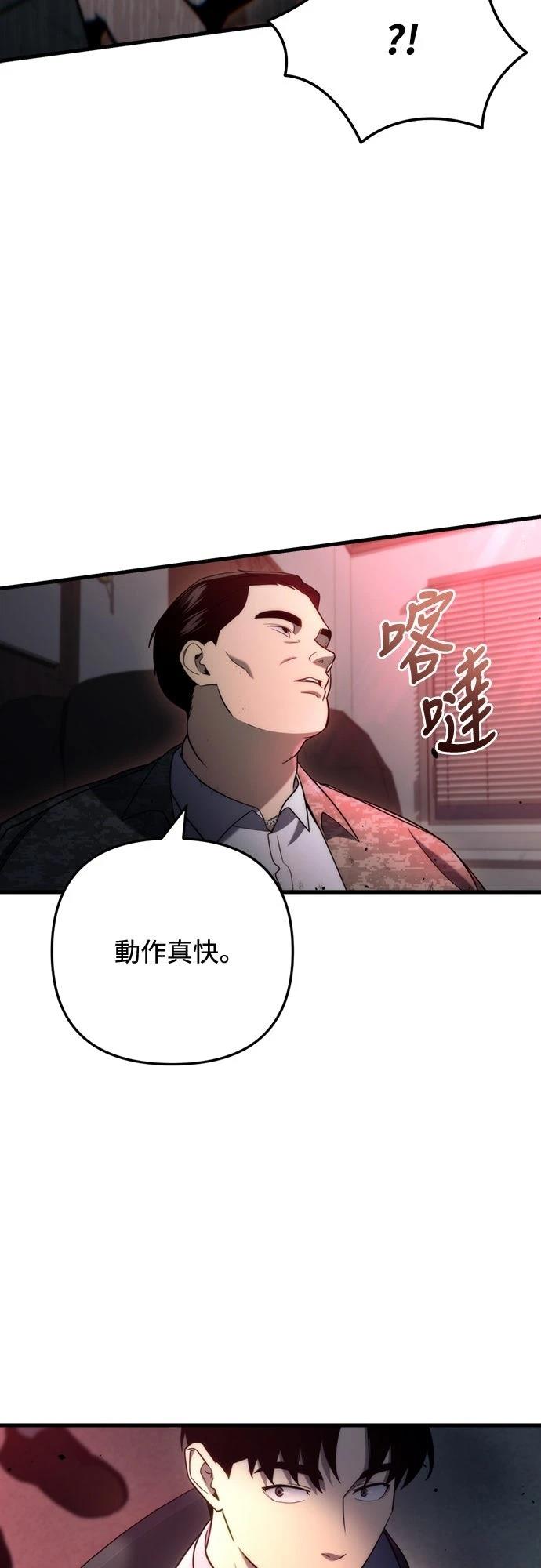 第10话86