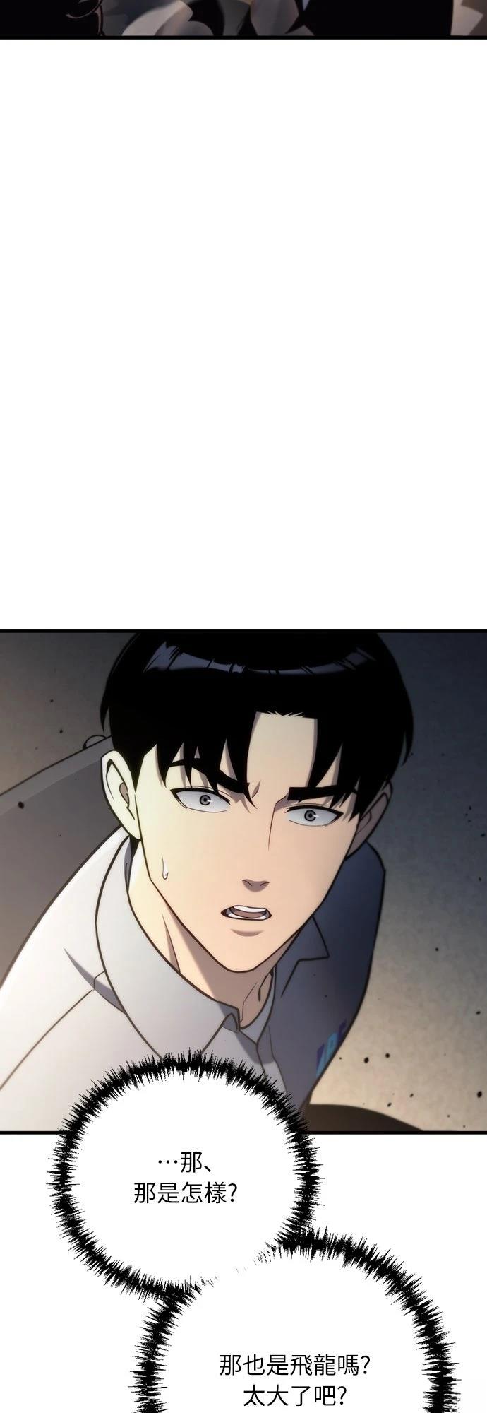 第10话90