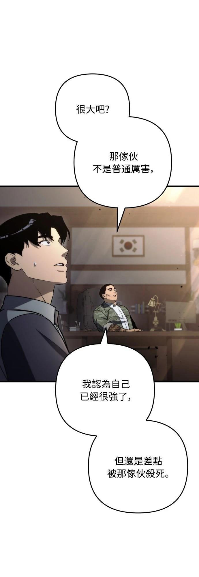 第10话92