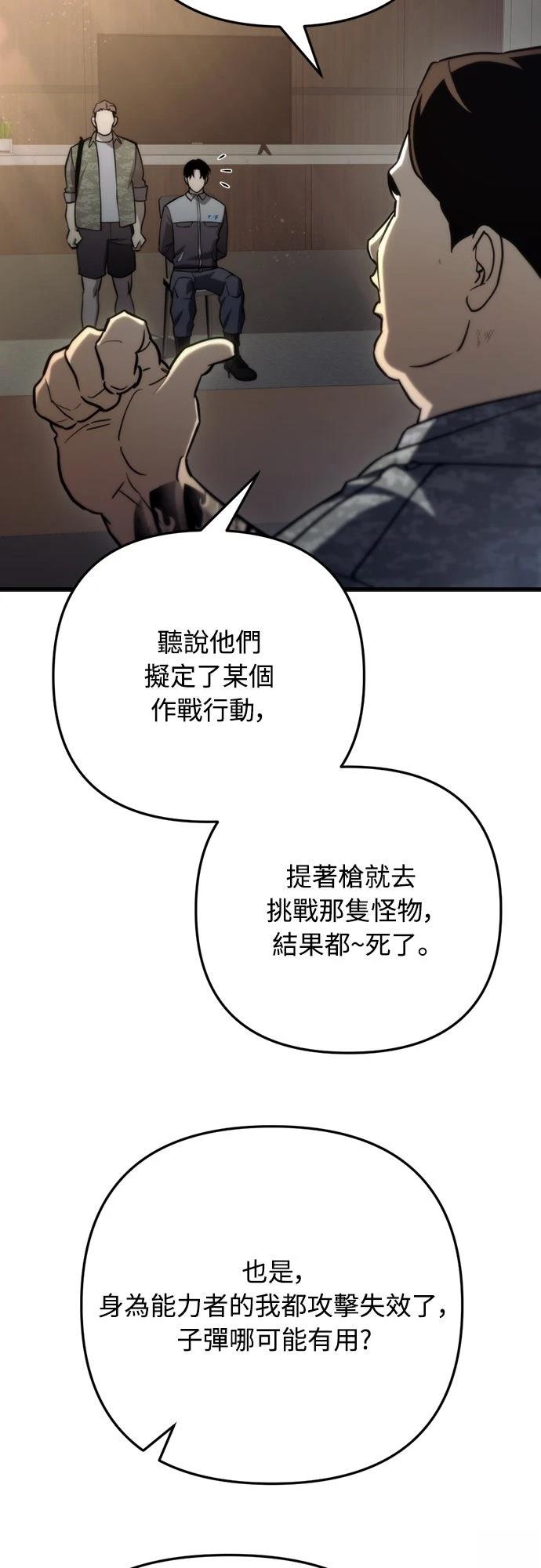 第10话94