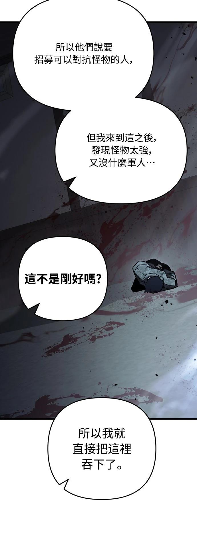 第10话95