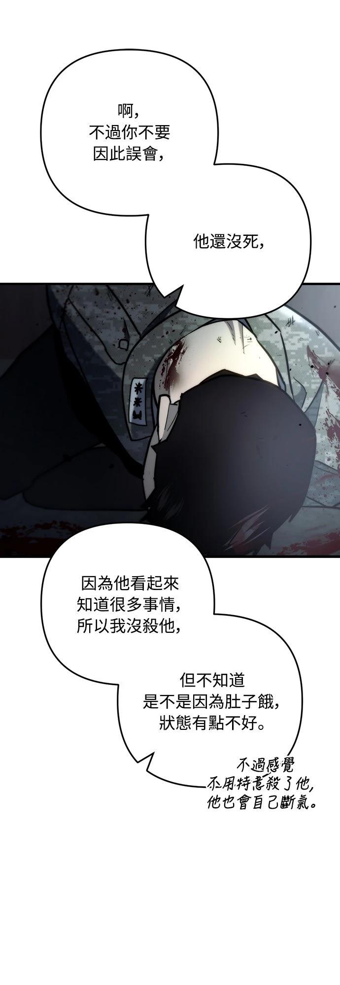第10话96