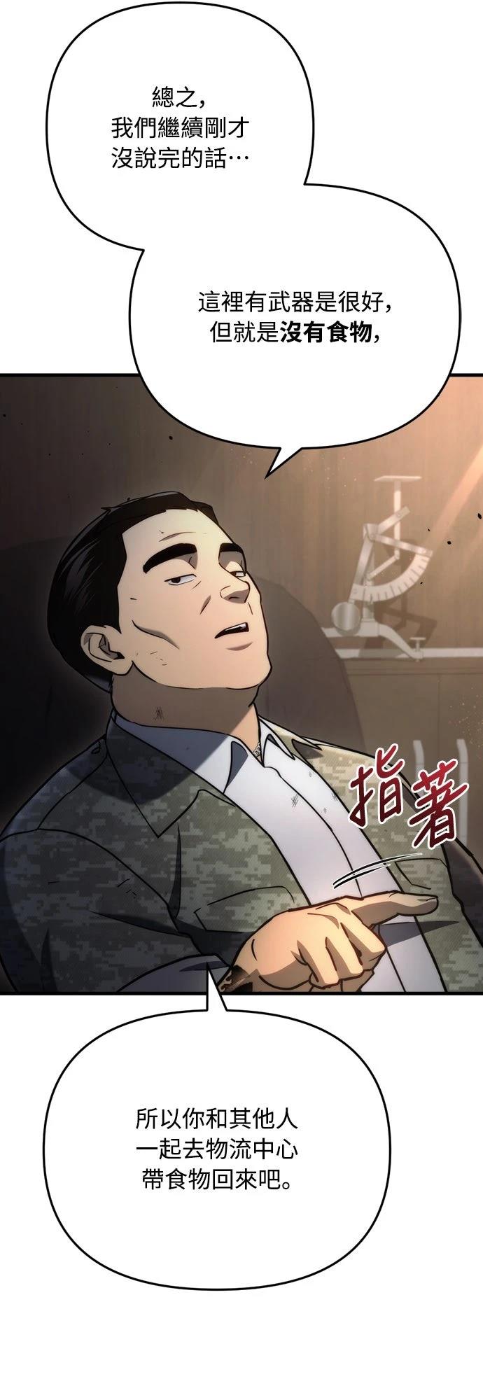 第10话97